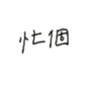 83760935