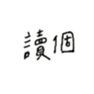 83760936