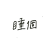 83760937