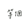 83760938