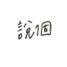 83760939