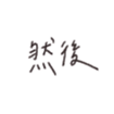 83760942
