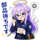 837612243