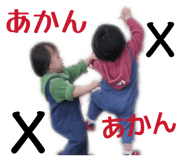 837616017