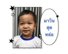 837616367