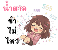 837620073