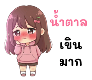 837620076