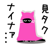 837627054