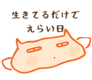 837628527