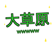 837631074