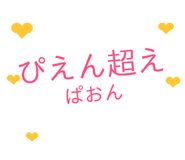 837631076