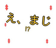 837631077