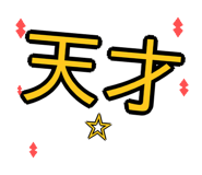 837631085