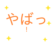 837631090