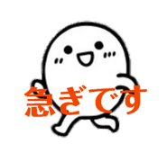 837631630
