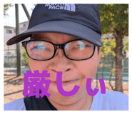 837632300