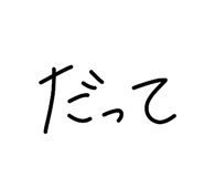 837632825