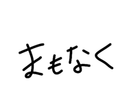 837632828