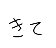837632830