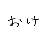 837632832