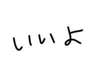 837632836