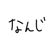837632838