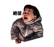 837632853