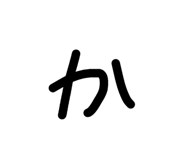 837633889