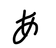 837633894