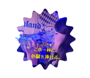 837636544