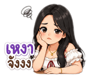 837640214