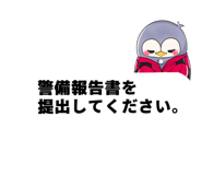 837655490