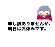 837655493