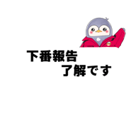837655496