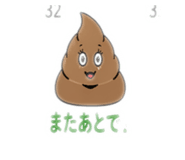 837655668