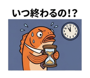 837658654