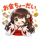 837659176