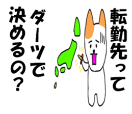 8376602