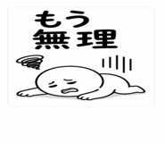 837660287