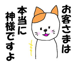 8376603