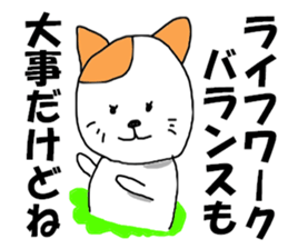8376608