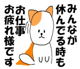 8376609