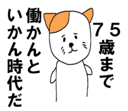 8376610