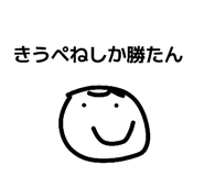 837661292