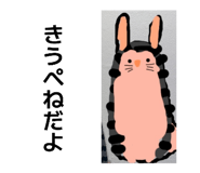 837661305