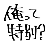 837662545