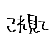837662548