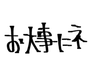837662562