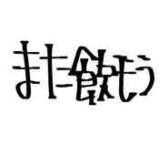 837662563