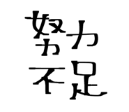 837662568